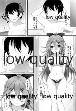 Page 8 of Hishokan Yamakaze no H na Gohoushi