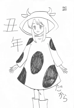 Page 22 of Wana ni Ochita Eiyuu Shoukan 7