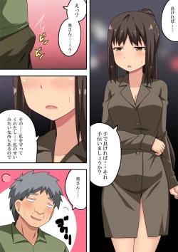 Page 2 of Niizuma Nanaka no Roshutsu Chousen 2