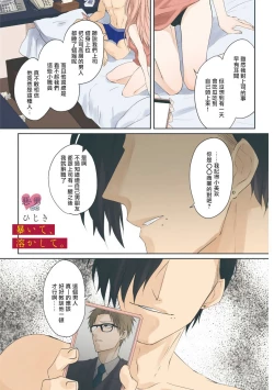 Page 1 of 坏男人特集 01 Chinese