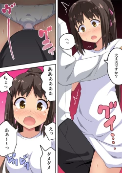 Page 12 of Niizuma Nanaka no Roshutsu Shindou