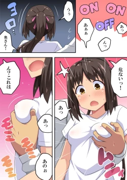 Page 9 of Niizuma Nanaka no Roshutsu Shindou