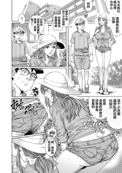 Page 3 of Yokkyuu Fuman na Danchizuma wa Ikenai Kairaku ni Oboreru