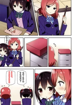 Page 4 of Endless Love