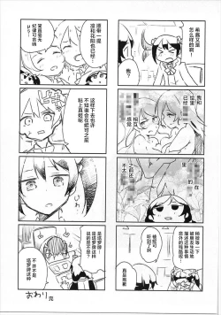 Page 20 of Liberation!!