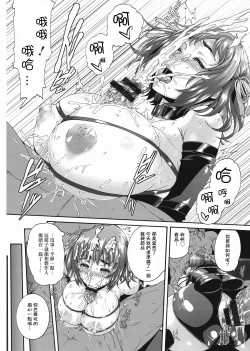 Page 174 of Miuriduma