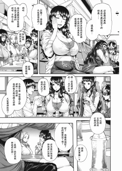 Page 189 of Miuriduma