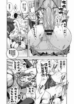 Page 32 of Miuriduma