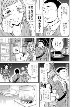 Page 141 of TEMPTATION