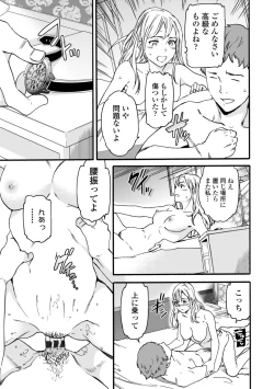 Page 189 of TEMPTATION