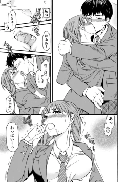 Page 71 of TEMPTATION