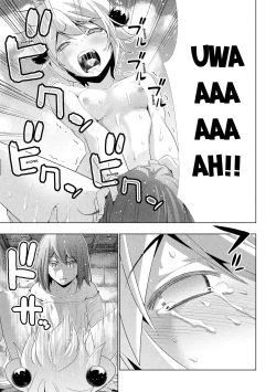 Page 17 of Parallel Paradise compilation