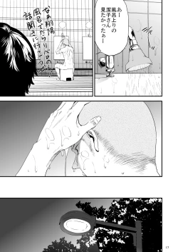 Page 16 of Saeko Nee-san ga Daigaku no Doukyuusei ni Itazura Sare Moteasobareru Hon 3