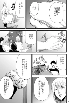 Page 18 of Saeko Nee-san ga Daigaku no Doukyuusei ni Itazura Sare Moteasobareru Hon 3