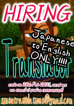 Page 28 of Kaizoku Shokkan