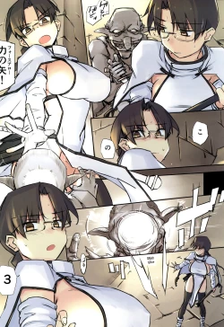 Page 7 of D Dungeon for Adult Lv.1