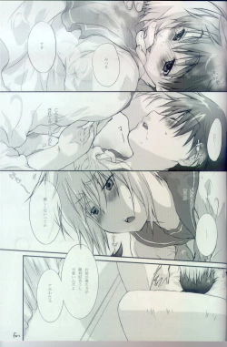 Page 17 of Sailorkun no Junjou na Kanjou