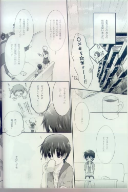 Page 3 of Sailorkun no Junjou na Kanjou