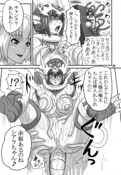 Page 28 of Breeder Nikki 9.5