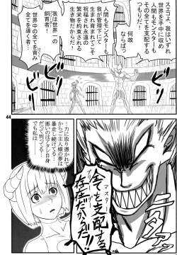 Page 43 of Breeder Nikki 9.5