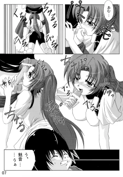 Page 7 of Higurase!!