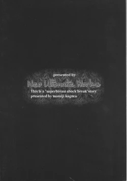 Page 2 of Mahou Shoujo Bonresu Nanoha