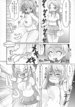 Page 13 of Sweets Hibiki Shibori!