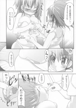 Page 7 of Sweets Hibiki Shibori!