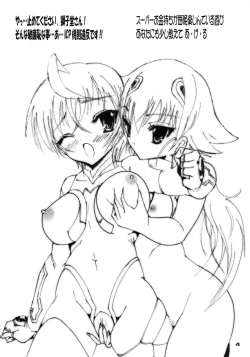 Page 4 of Space Runner