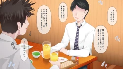 Page 11 of Nayami no Tane wa Haika Suru 1