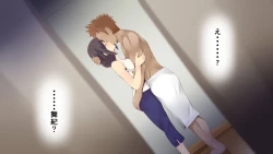 Page 25 of Nayami no Tane wa Haika Suru 1