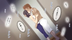 Page 26 of Nayami no Tane wa Haika Suru 1