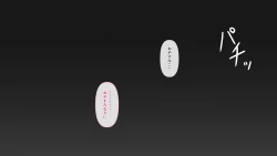 Page 6 of Nayami no Tane wa Haika Suru 1