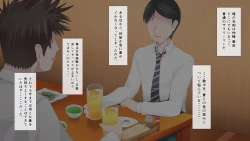 Page 8 of Nayami no Tane wa Haika Suru 1