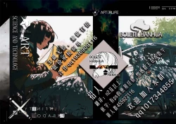 Page 34 of Saimin Ihen Ichi - BRIGHTNESS DARKNESS ANOTHER