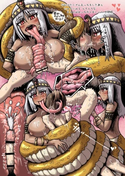 Page 167 of Lamia no Sato