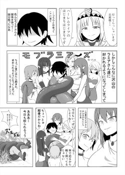 Page 174 of Lamia no Sato