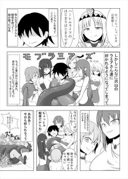 Page 77 of Lamia no Sato