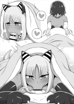 Page 89 of Lamia no Sato