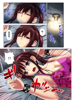 Page 2 of Hitozuma Asobi ~ Motto Uzuku no... 1-6