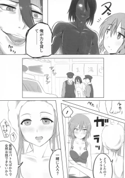 Page 6 of Saraba LRIG Kenkyuu Nisshi Heisei Saigo no Natsugou