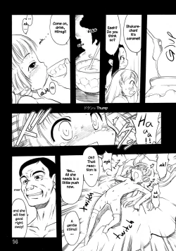 Page 13 of Nushi no Sumu Yama Vol. 10