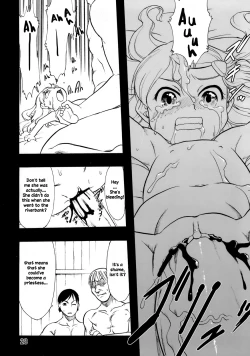 Page 27 of Nushi no Sumu Yama Vol. 10