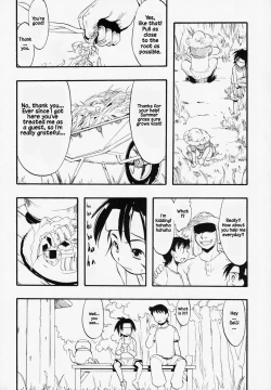 Page 14 of Nushi no Sumu Yama Daijuuichikan