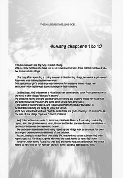 Page 4 of Nushi no Sumu Yama Daijuuichikan