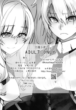 Page 29 of Futago to Maou