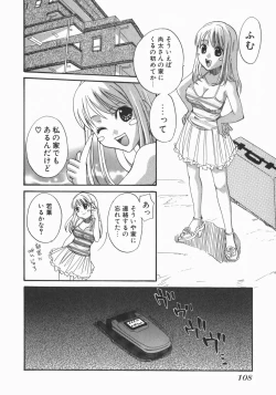 Page 110 of Wakaba Mariji