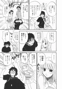 Page 123 of Wakaba Mariji