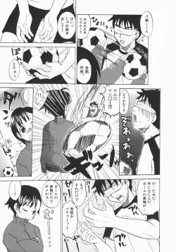 Page 153 of Wakaba Mariji