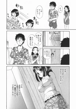 Page 36 of Wakaba Mariji